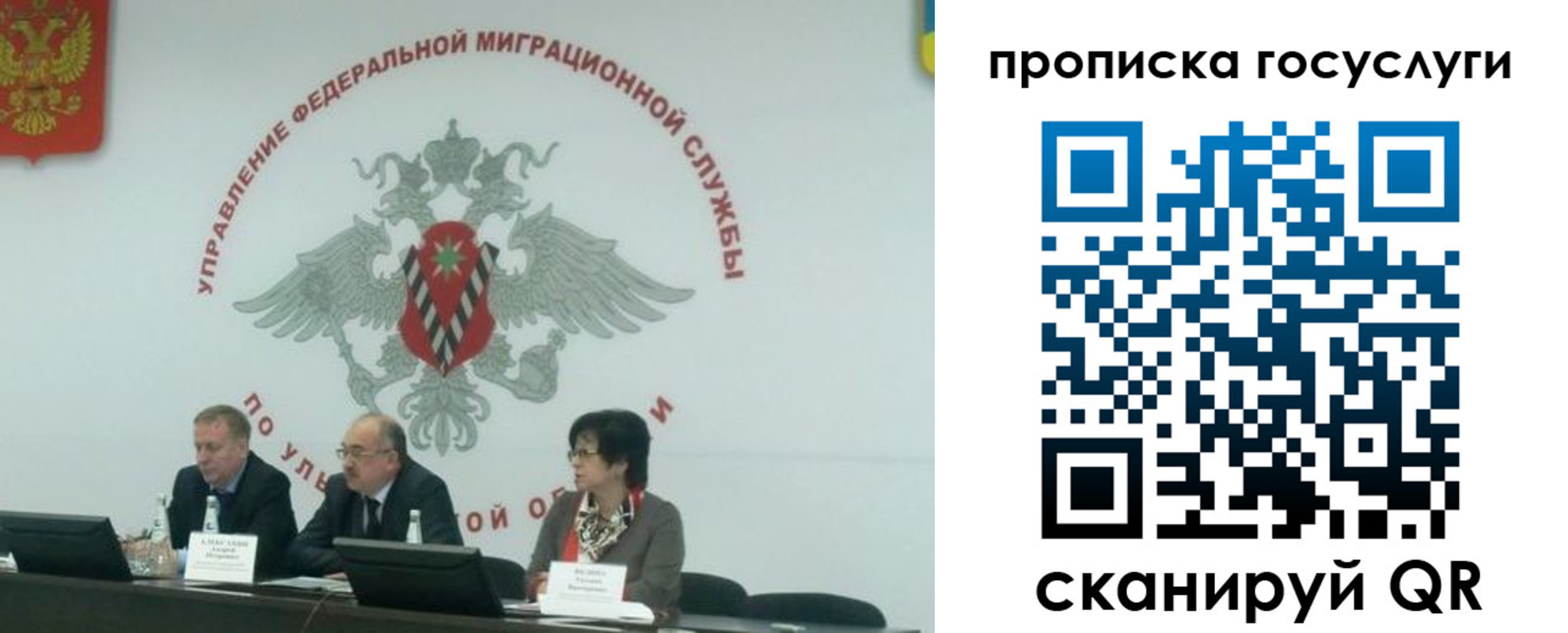 прописка для школы в Сольцах
