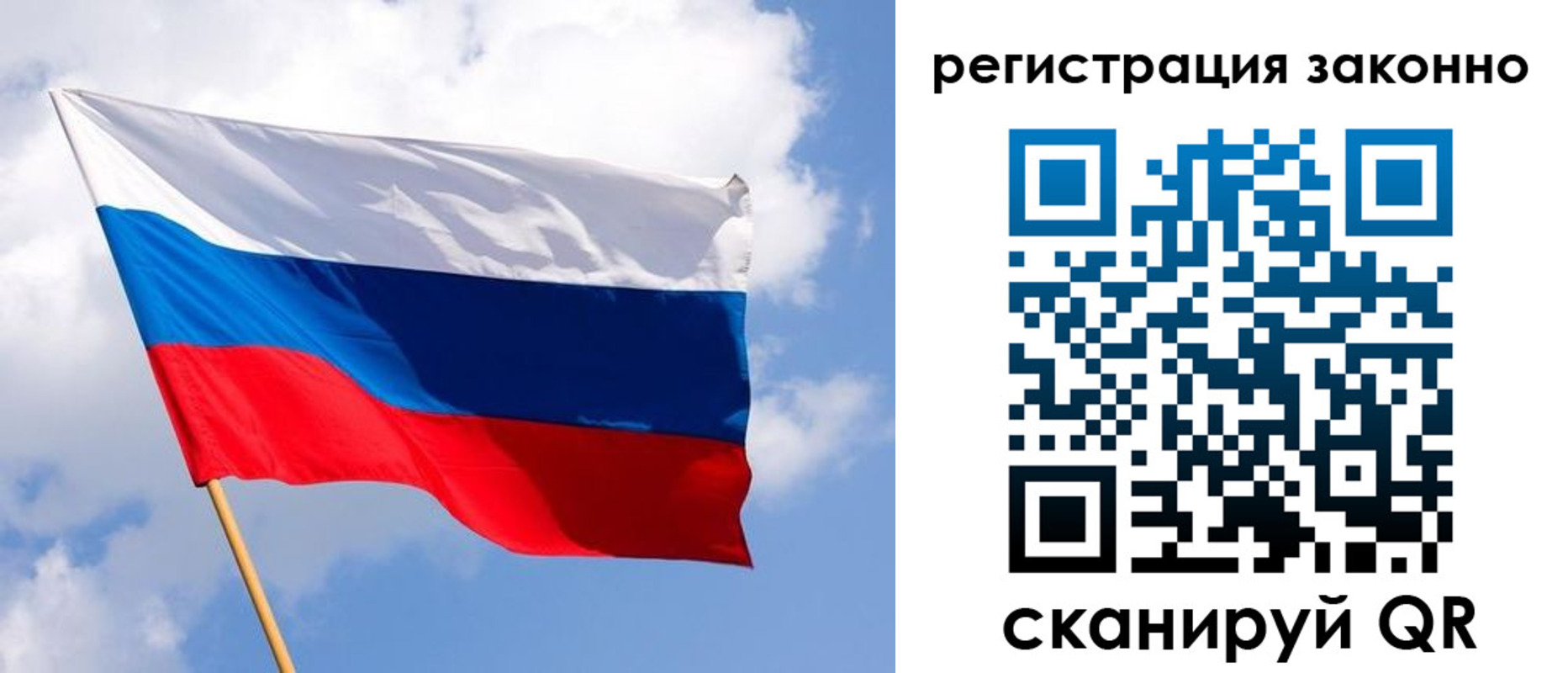 миграционный учет в Сольцах