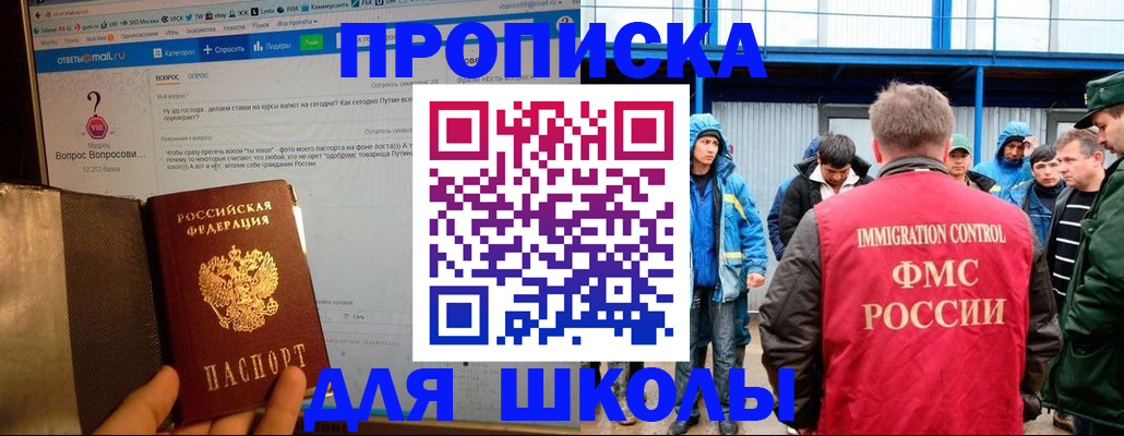 временная регистрация надежно в Сольцах